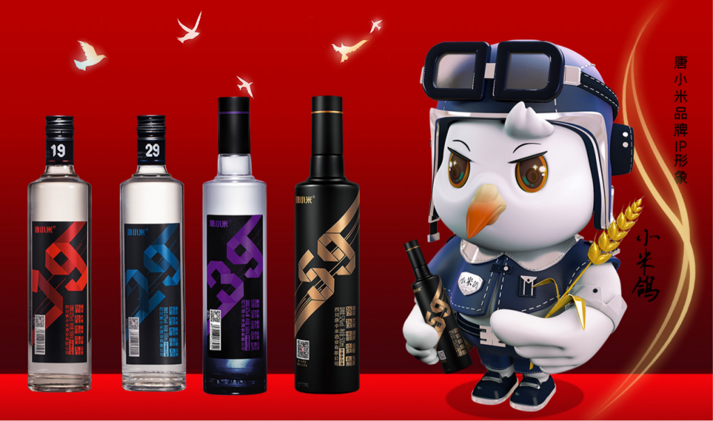 我国酒业经营发展史